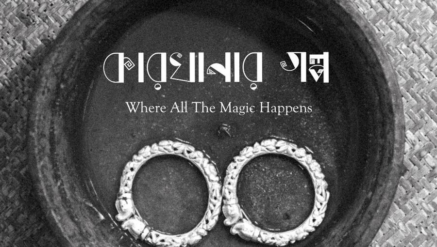 silver jewellery of Bengal